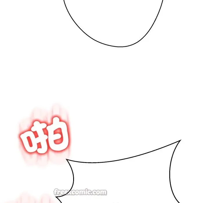漫画《黑帮千金养成记》第16话第112张图
