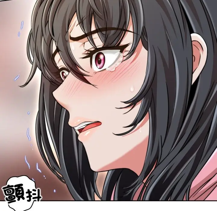 漫画《黑帮千金养成记》第16话第124张图