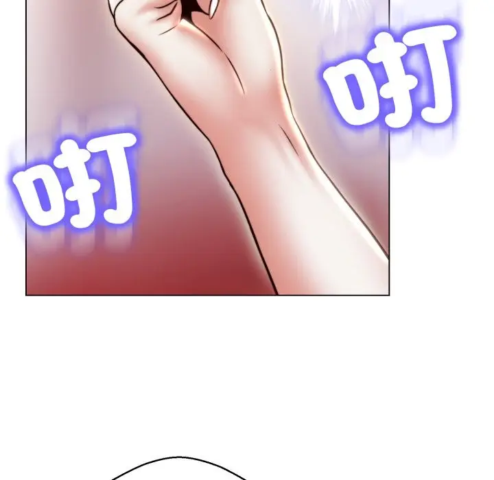 漫画《黑帮千金养成记》第16话第134张图