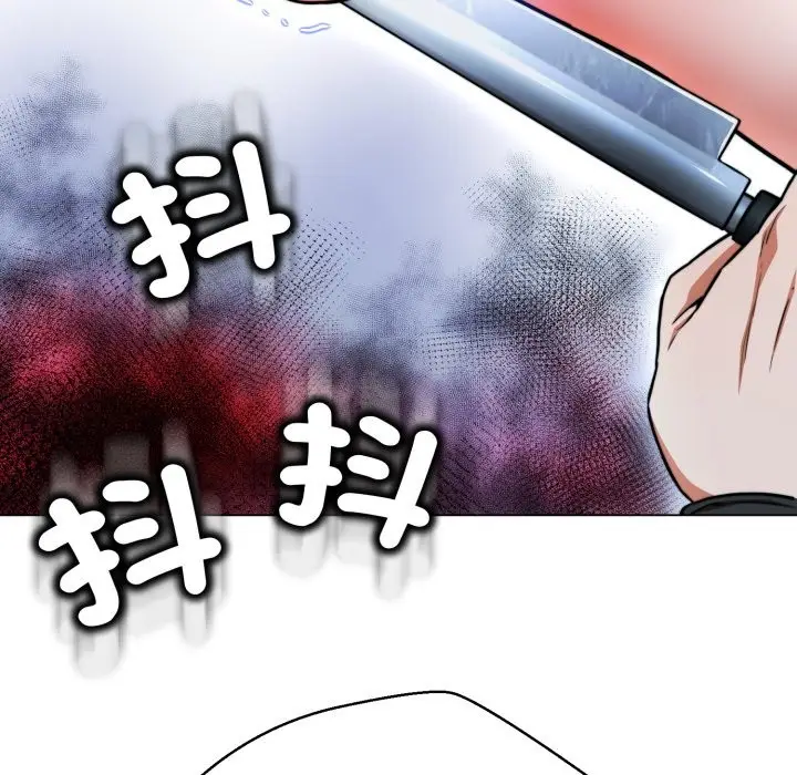 漫画《黑帮千金养成记》第16话第181张图