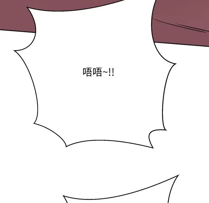 漫画《黑帮千金养成记》第16话第188张图