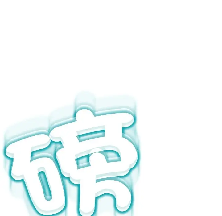 漫画《黑帮千金养成记》第16话第195张图