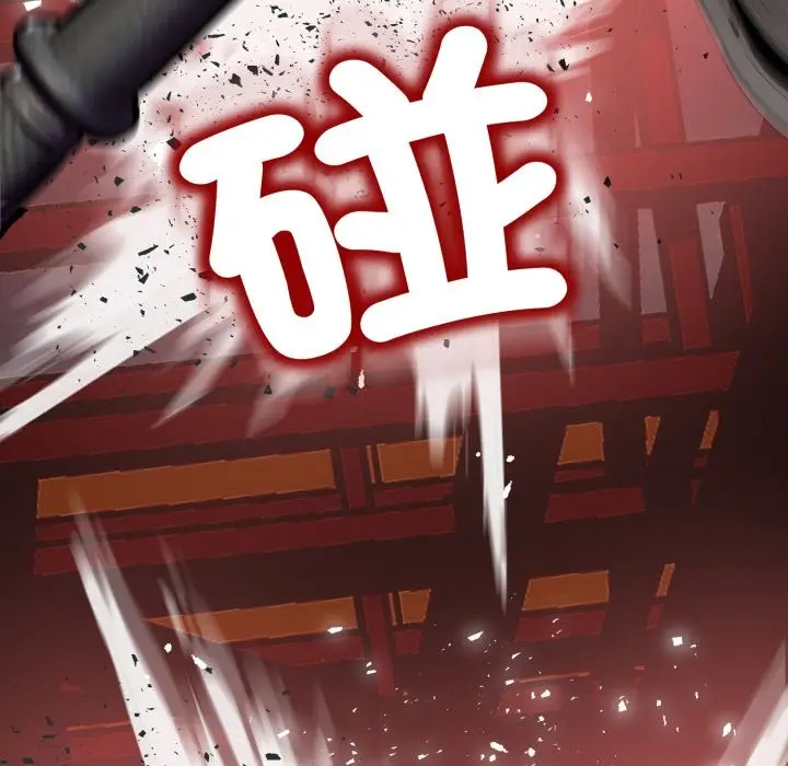 漫画《黑帮千金养成记》第16话第219张图