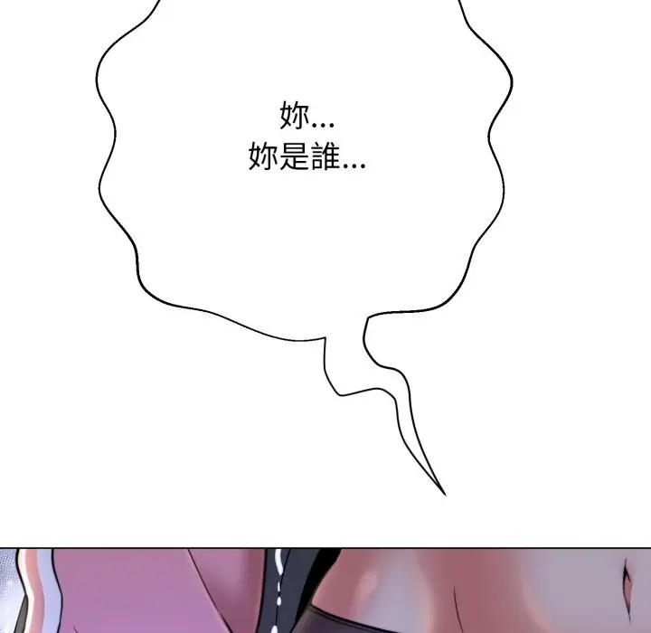 漫画《黑帮千金养成记》第16话第24张图