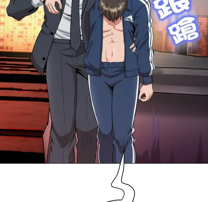 漫画《黑帮千金养成记》第16话第244张图