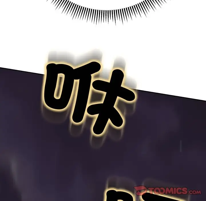 漫画《黑帮千金养成记》第16话第276张图