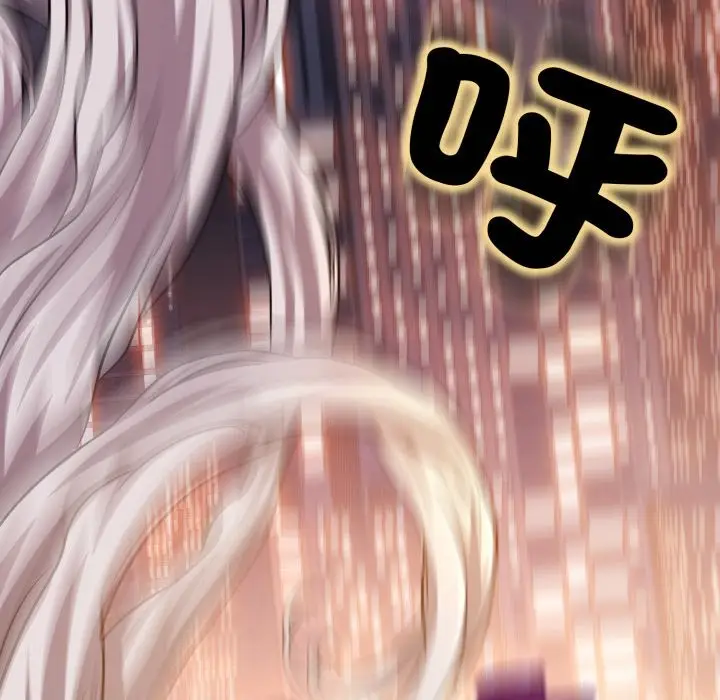 漫画《黑帮千金养成记》第16话第279张图