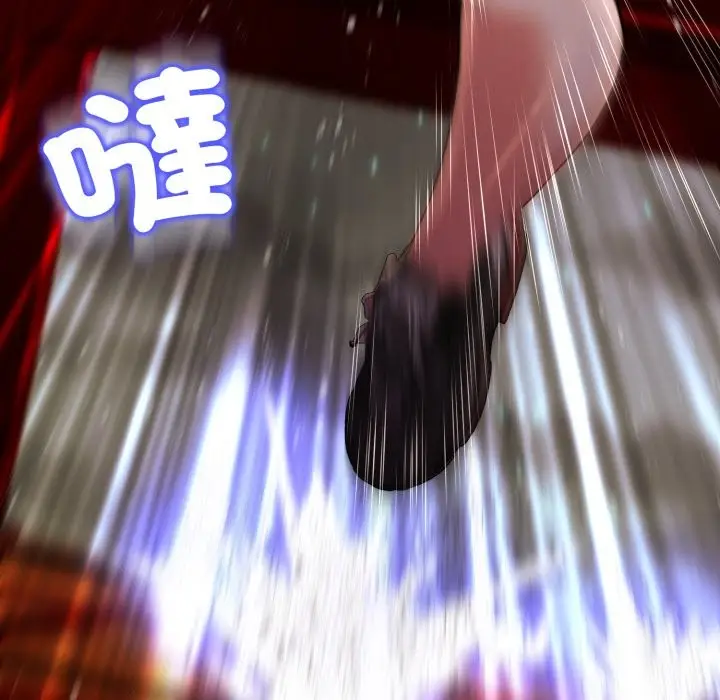 漫画《黑帮千金养成记》第16话第31张图