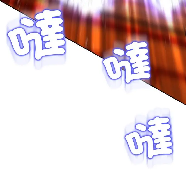 漫画《黑帮千金养成记》第16话第32张图