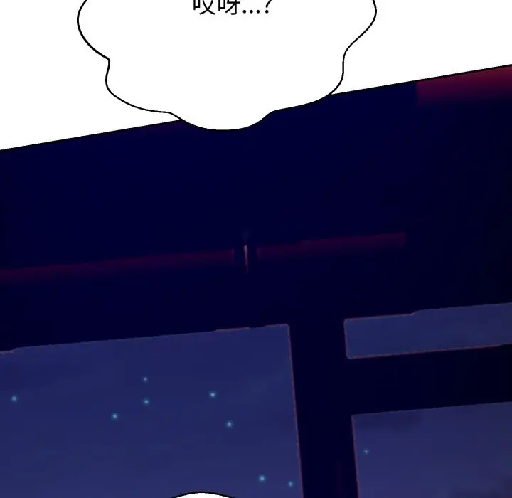 漫画《黑帮千金养成记》第16话第325张图