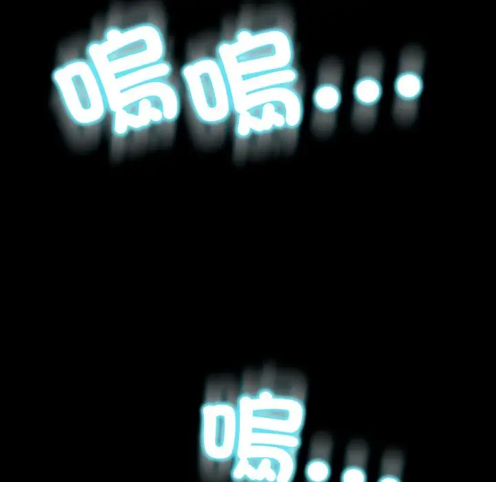 漫画《黑帮千金养成记》第16话第334张图