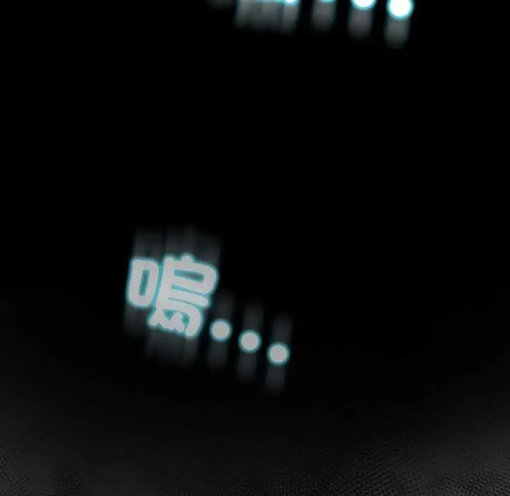 漫画《黑帮千金养成记》第16话第335张图