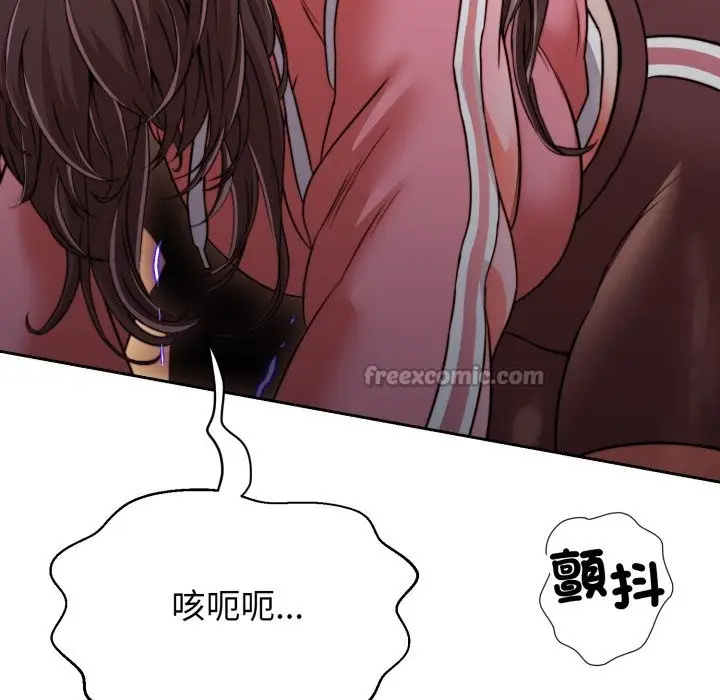 漫画《黑帮千金养成记》第16话第42张图