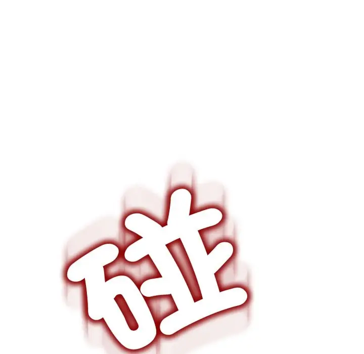 漫画《黑帮千金养成记》第16话第49张图