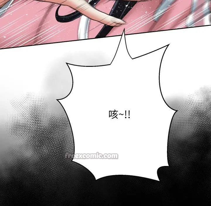 漫画《黑帮千金养成记》第16话第84张图