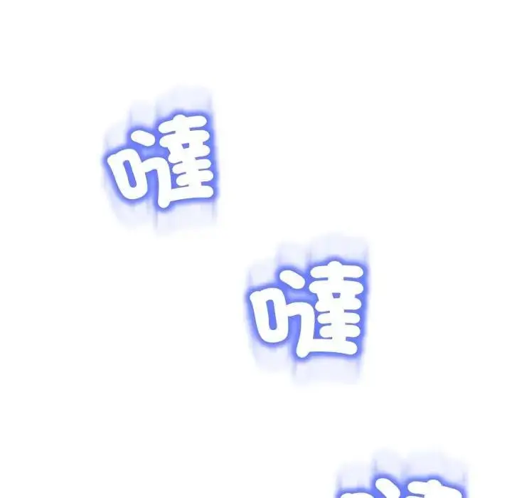 漫画《黑帮千金养成记》第17话第103张图