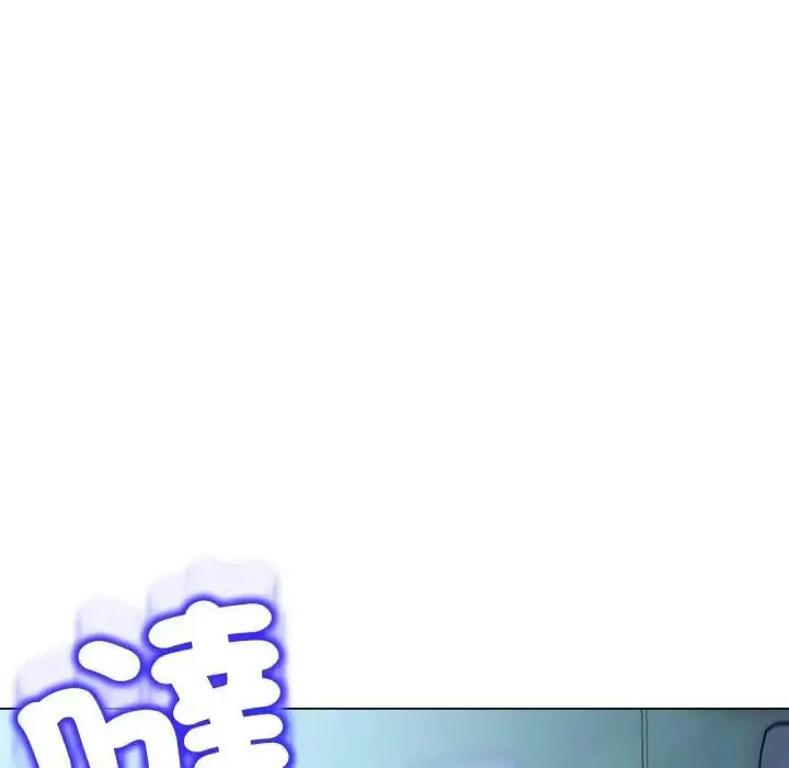漫画《黑帮千金养成记》第17话第124张图