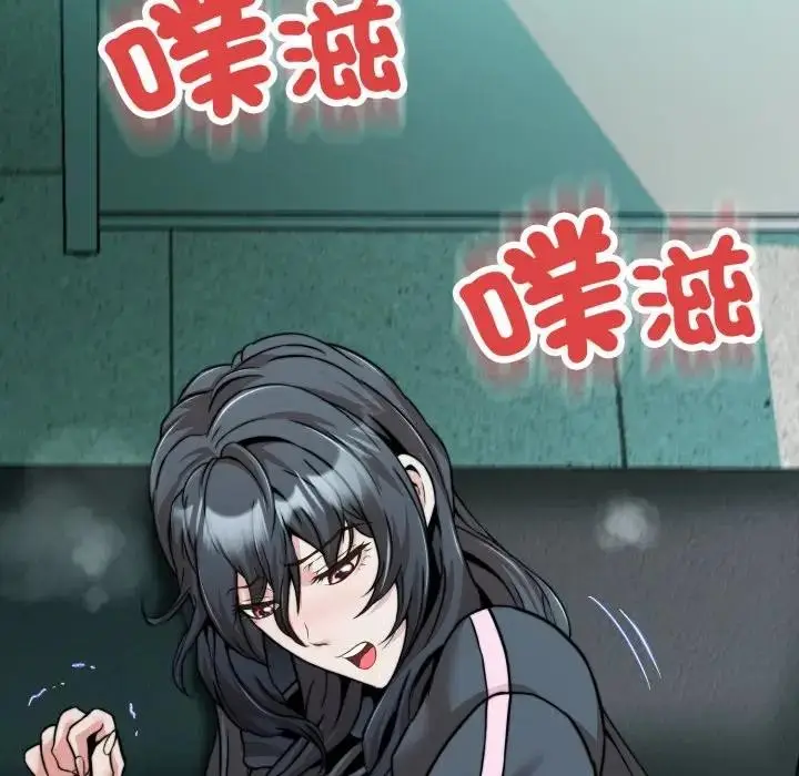 漫画《黑帮千金养成记》第17话第129张图
