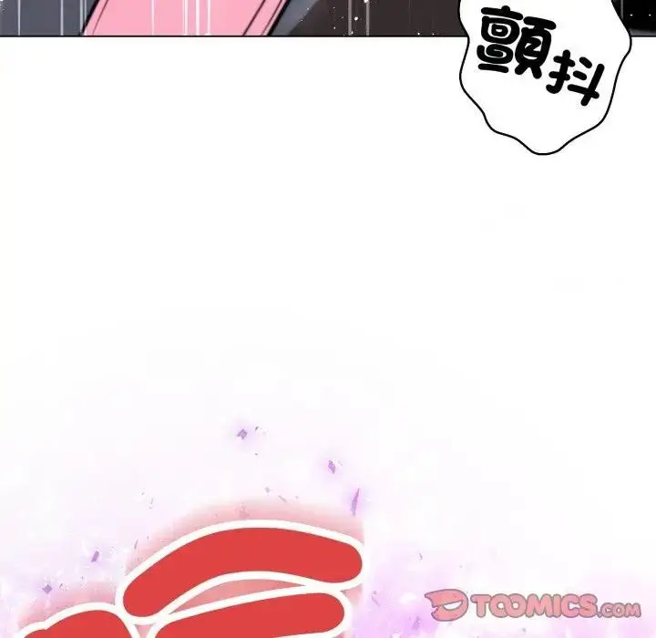 漫画《黑帮千金养成记》第17话第138张图