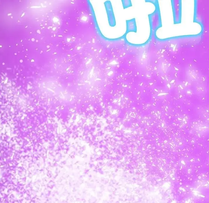 漫画《黑帮千金养成记》第17话第142张图