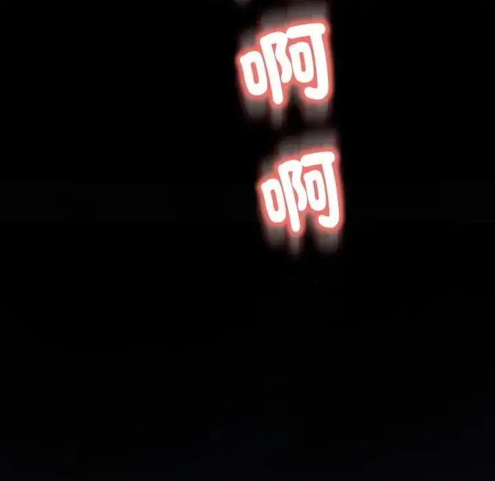 漫画《黑帮千金养成记》第17话第151张图