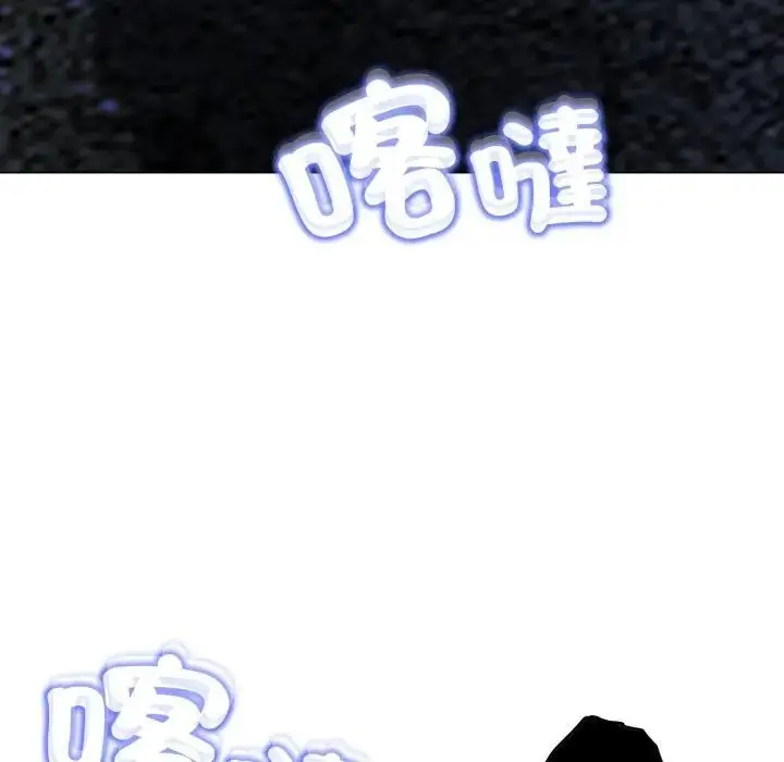漫画《黑帮千金养成记》第17话第160张图
