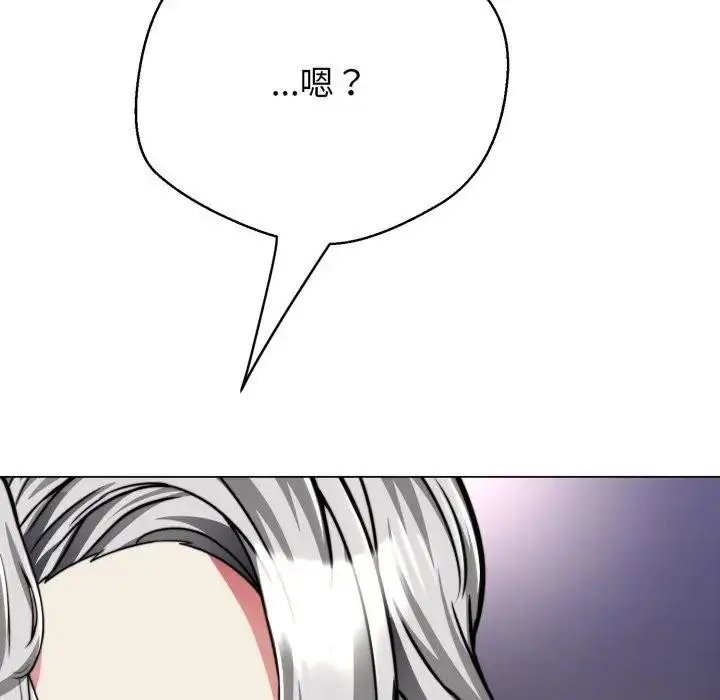 漫画《黑帮千金养成记》第17话第166张图
