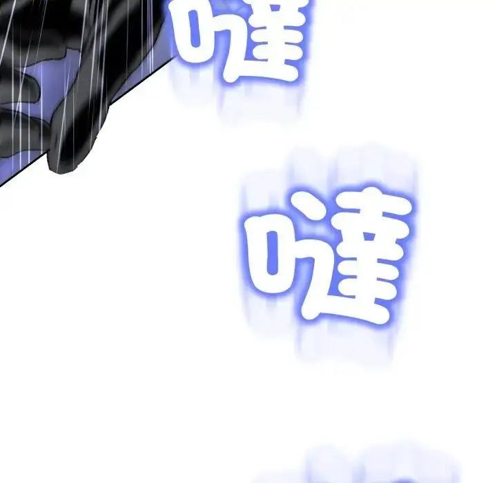 漫画《黑帮千金养成记》第17话第220张图