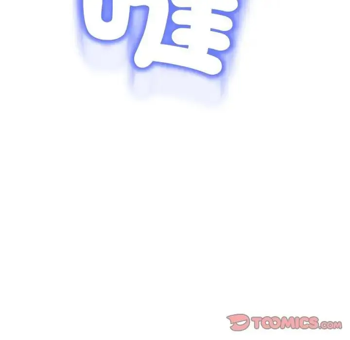 漫画《黑帮千金养成记》第17话第222张图