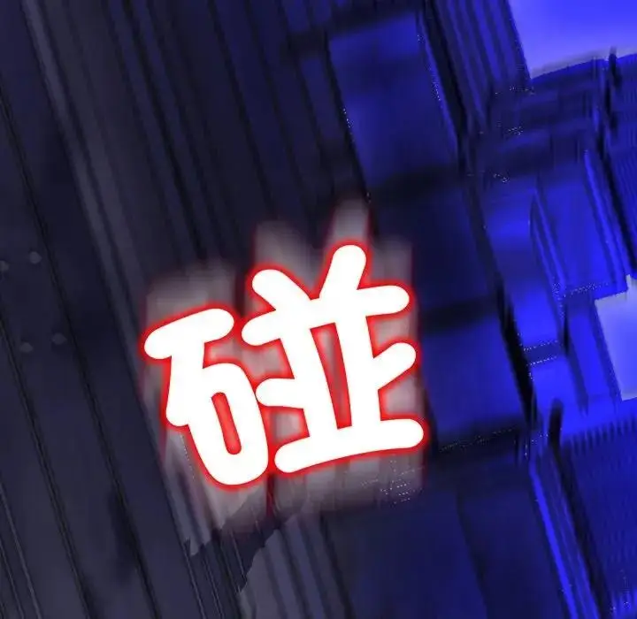 漫画《黑帮千金养成记》第17话第226张图