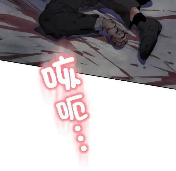 漫画《黑帮千金养成记》第17话第235张图