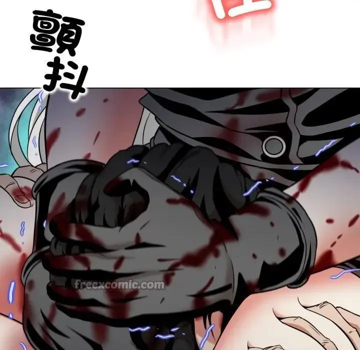 漫画《黑帮千金养成记》第17话第238张图