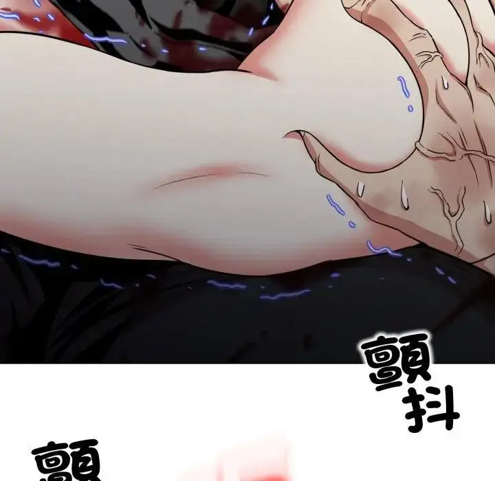 漫画《黑帮千金养成记》第17话第239张图