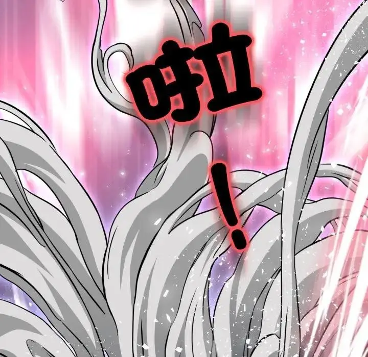 漫画《黑帮千金养成记》第17话第245张图