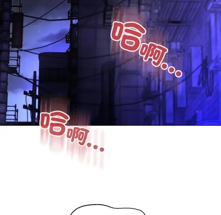 漫画《黑帮千金养成记》第17话第267张图