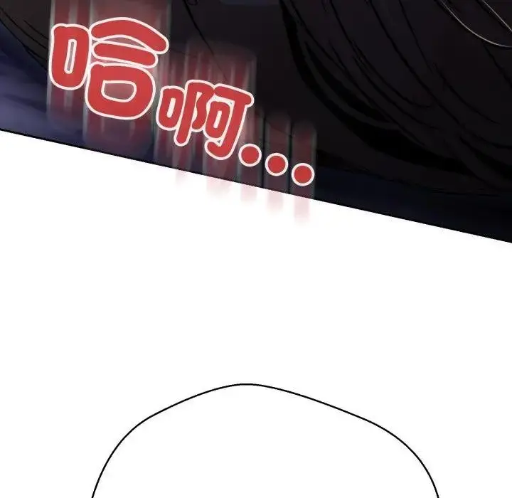 漫画《黑帮千金养成记》第17话第273张图