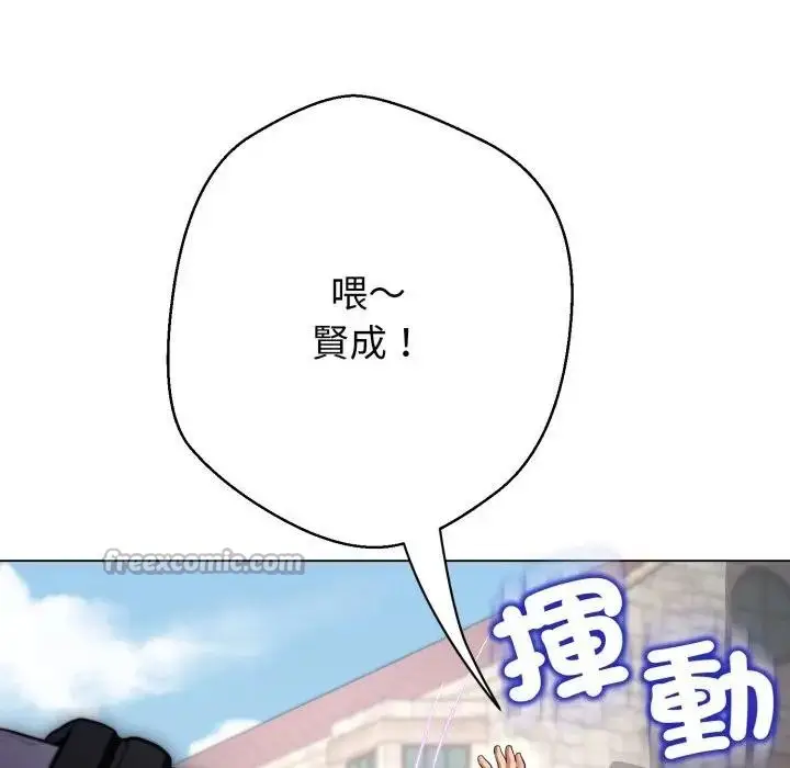 漫画《黑帮千金养成记》第17话第28张图