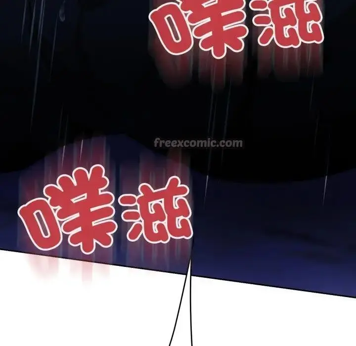 漫画《黑帮千金养成记》第17话第280张图
