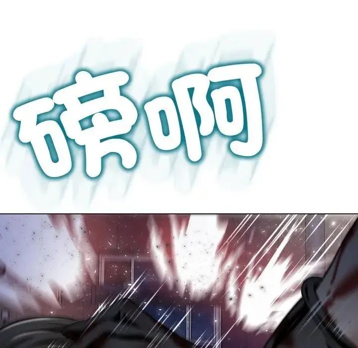 漫画《黑帮千金养成记》第17话第285张图