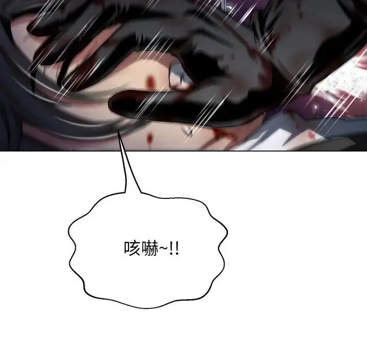 漫画《黑帮千金养成记》第17话第286张图
