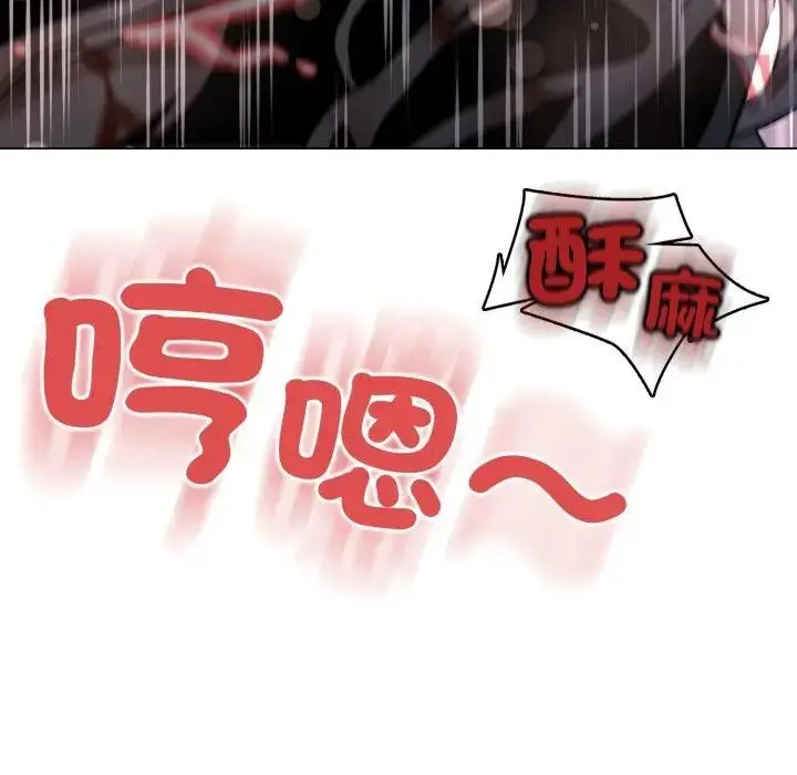 漫画《黑帮千金养成记》第17话第290张图