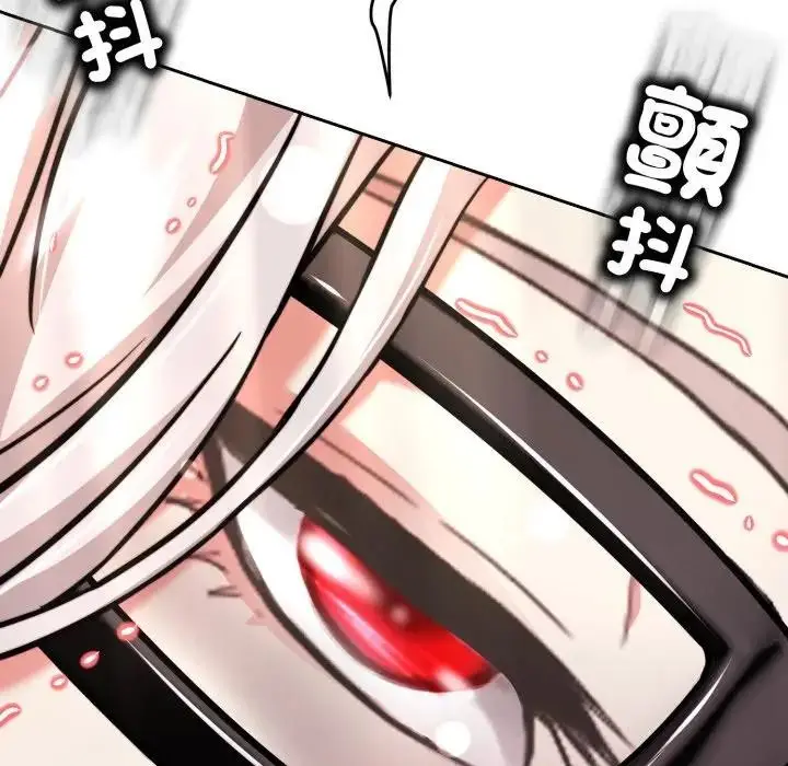漫画《黑帮千金养成记》第17话第292张图