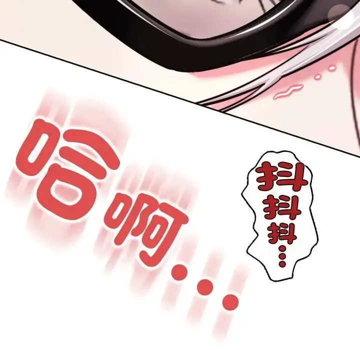 漫画《黑帮千金养成记》第17话第293张图