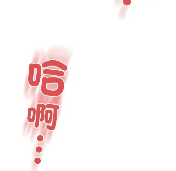 漫画《黑帮千金养成记》第17话第295张图