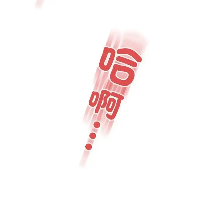 漫画《黑帮千金养成记》第17话第296张图