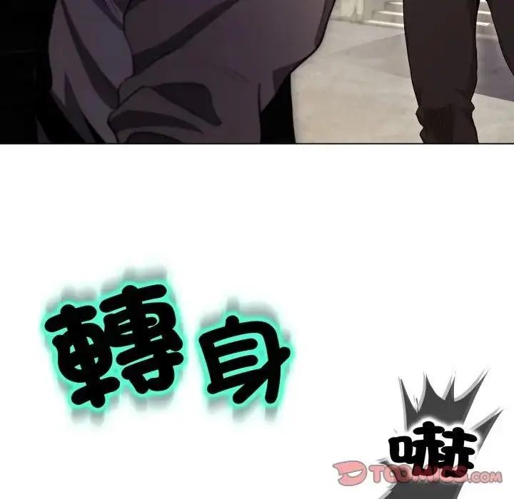 漫画《黑帮千金养成记》第17话第30张图
