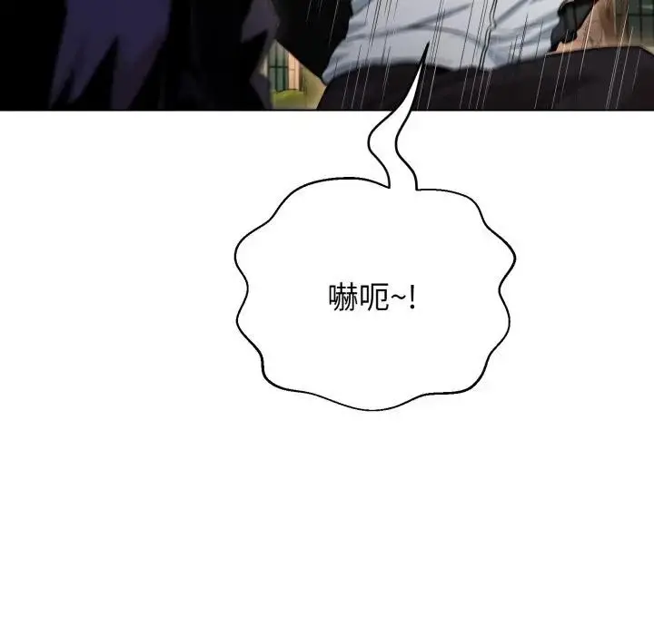 漫画《黑帮千金养成记》第17话第32张图