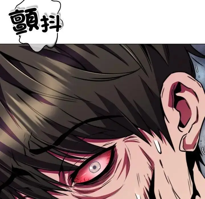 漫画《黑帮千金养成记》第17话第34张图