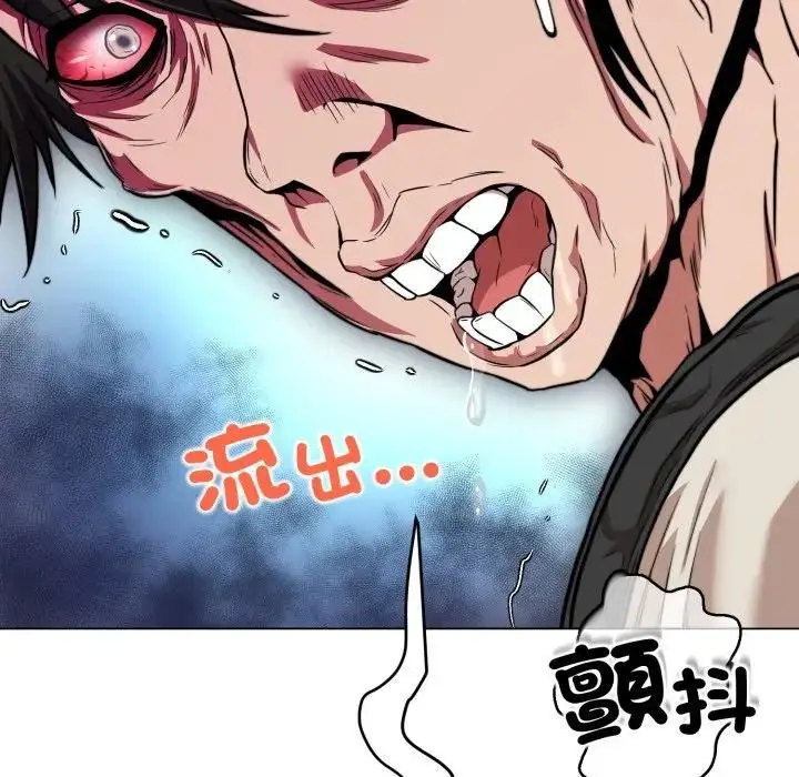 漫画《黑帮千金养成记》第17话第35张图