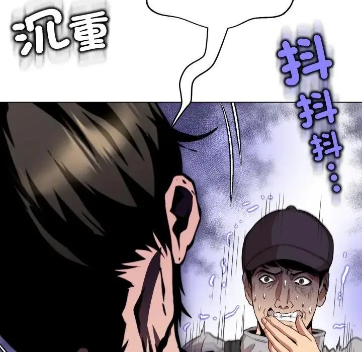 漫画《黑帮千金养成记》第17话第38张图